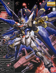 Bandai MG 1/100 Strike Freedom Gundam 'Gundam SEED Destiny'